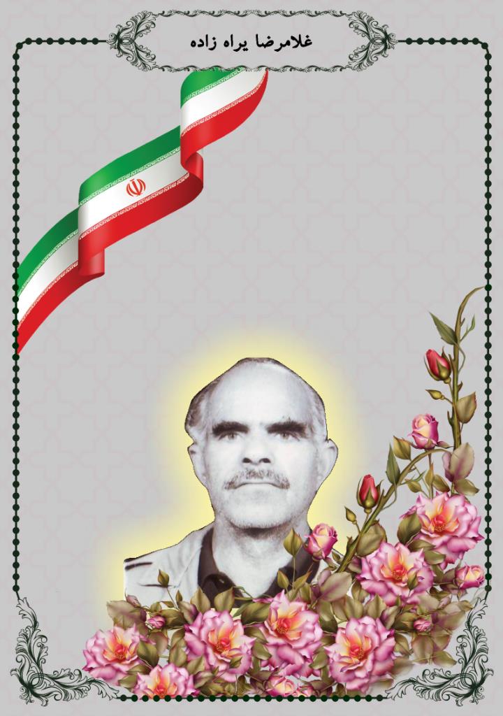 فاقد تصویر